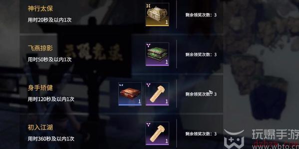永劫无间尼尔联动螺丝获取攻略