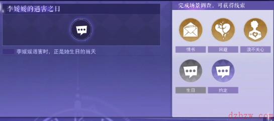黑猫奇闻社第一章地铁四号线攻略