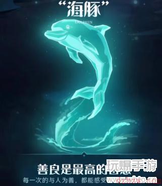 哈利波特魔法觉醒守护神海豚怎么获得