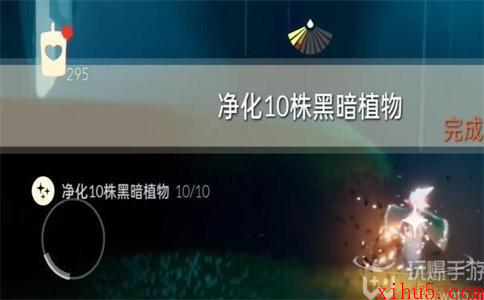 光遇10月26日每日任务怎么做