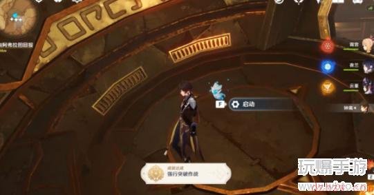 原神强行突破作战成就怎么做