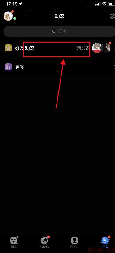qq怎么定时发送说说