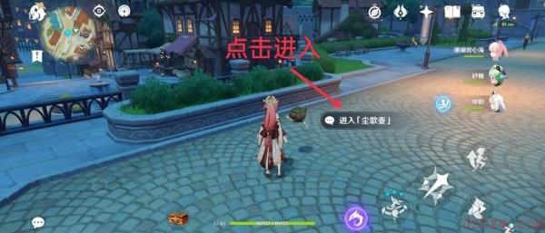 原神同伴赠礼怎么获得