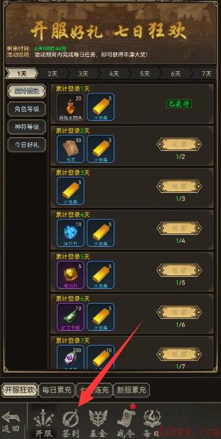 傲视苍穹兑换码大全