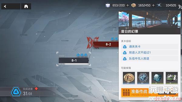 深空之眼新手攻略大全