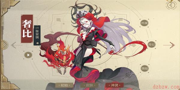 山海镜花奢比怎么样