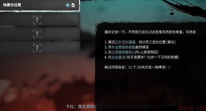 死亡岛2大巨蛋左轮位置在哪