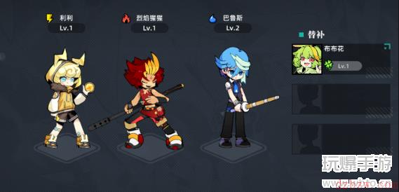 赛尔计划攻略
