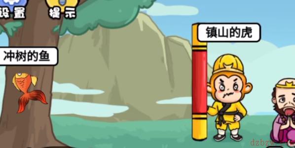 扯个蛋子我什么身份啊