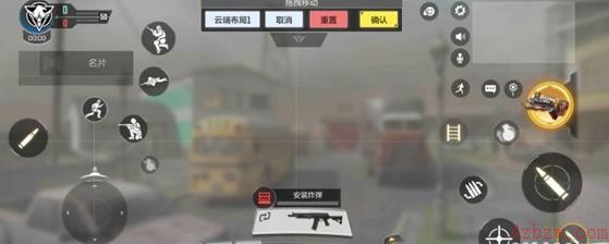 使命召唤手游4指键位如何设置最佳