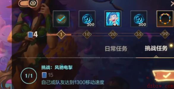 英雄联盟手游风驰电掣挑战攻略