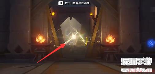 原神啸卷试炼怎么玩