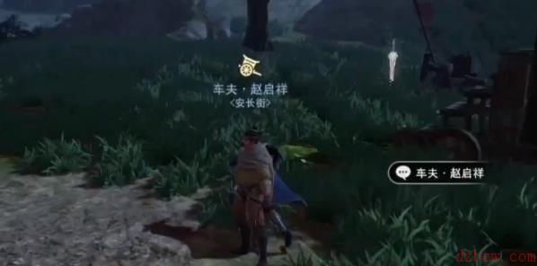 不良人3仍怜亲人轶事攻略