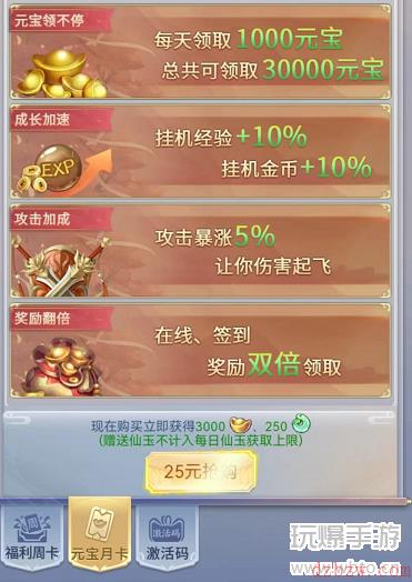 刀空福利激活码2022