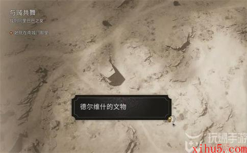 刺客信条幻景基西铁币怎么获得