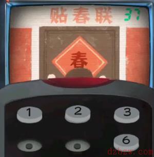 阴阳锅游戏第二章箱子上的锁怎么解