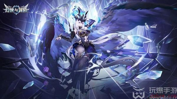 幻世与冒险兑换码