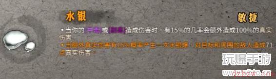 暖雪水银怎么搭配