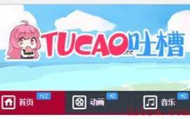 abcde站分别指什么