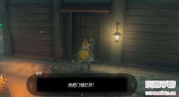 塞尔达传说打开门怎么做