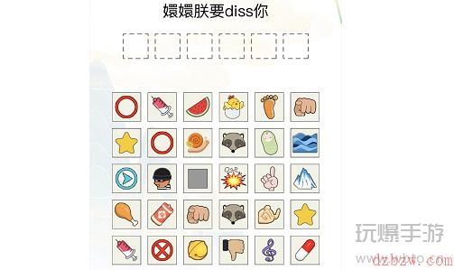 疯狂文字表情包语2通关攻略