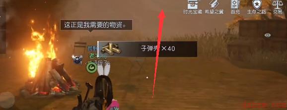 黎明觉醒科勒矿山宝箱位置汇总