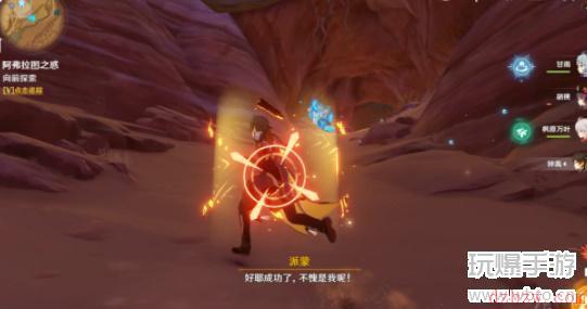 原神强行突破作战成就怎么做