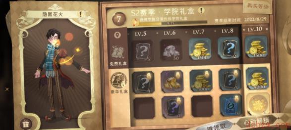 哈利波特魔法觉醒钻石怎么获取