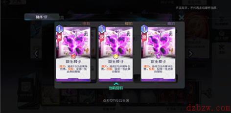 黑潮之上未来怎么玩