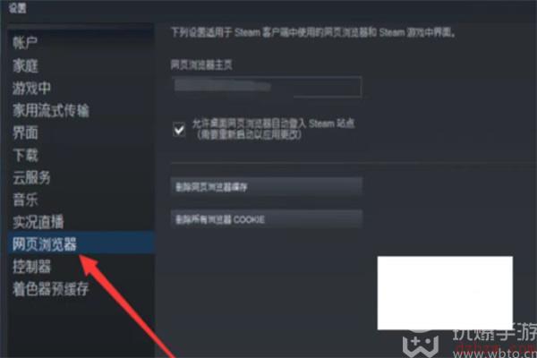 绝地求生怎么清理内存