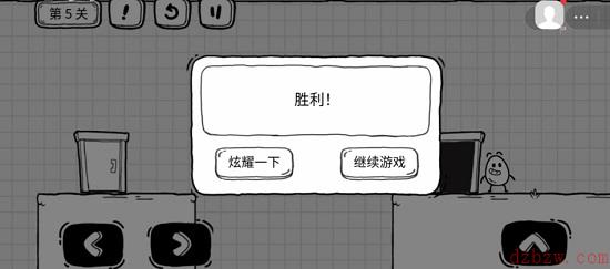 茶叶蛋大冒险第五关怎么过