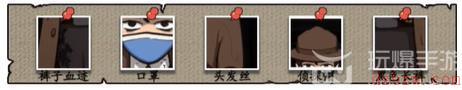 汉字找茬王正义证人攻略