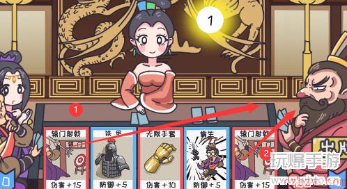 三国梗传第39关攻略