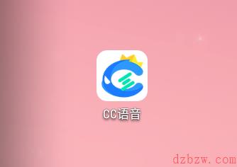 CC语音永劫无间活动奖励在哪领取