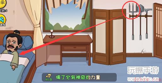 抖个大包袱完成歌曲演奏