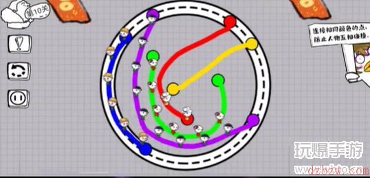 脑洞人大冒险画线过马路第十关攻略