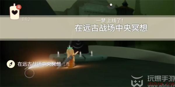 光遇9月8日每日任务攻略大全