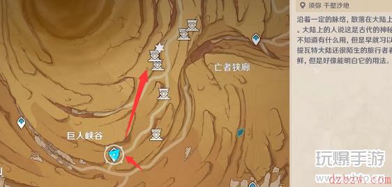 原神亡者狭廊尖碑位置