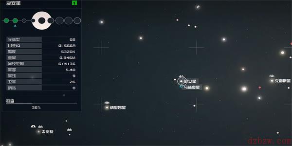 星空星联船长的日志03在哪里获取