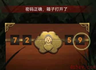 怨偶之赘婿攻略大全
