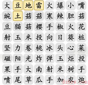 汉字找茬王狂野植物消除通关攻略