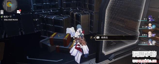 崩坏星穹铁道呜呜一下任务攻略