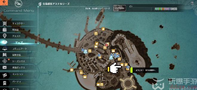 蓝色协议冒险等级2-3任务攻略