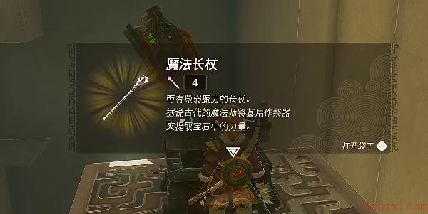 吉卡伊世恩神庙攻略