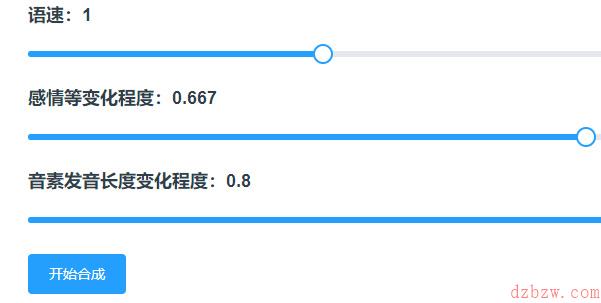 mikutools原神语音合成攻略