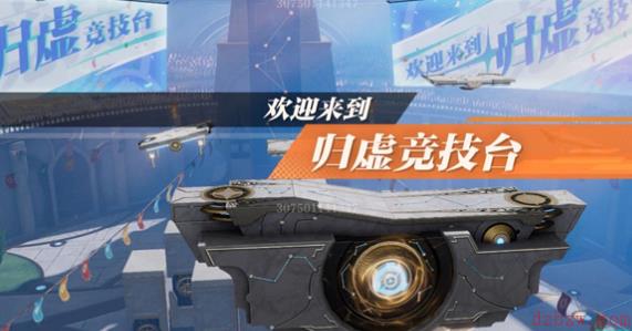 代号破晓地图介绍大全