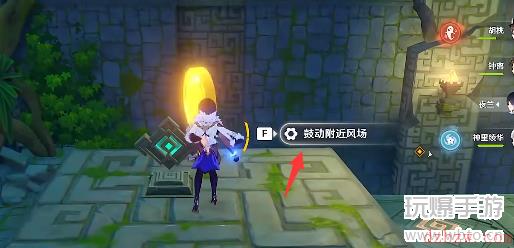 原神熏风之境通关攻略