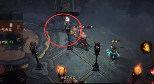 暗黑破坏神不朽攻略