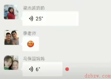 梁志超奶奶什么梗