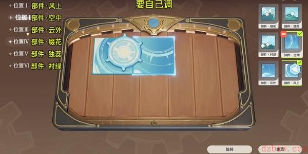 原神恒动械画终攻略